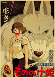 Anime Collection Miyazaki Hayao/Patlabor/Totoro Retro Kraft Paper Poster For Living Room Bar Decoration Stickers Wall Painting
