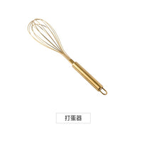 Originality Kitchen Baking Tool Suit Golden Stainless Steel Whisk Screening Cup Of Scraper Egg Powder Mixer Stirring Rotary 1pc